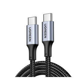 【おすすめ・人気】（まとめ） ユーグリーン USB-C to USB-C ケーブル 100W 1m ブラック 70427 1本 【×2セット】|安い 激安 格安