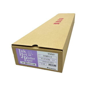 y߁ElCzX^[}bgR[g 2{ SUM914|  i