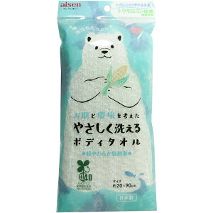 y߁ElCz[5Zbg] ACZ ₳􂦂^I(20×90cm) zCg BBM01@  i  a v[g Mtg z V zCgf[