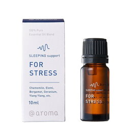 【おすすめ・人気】アットアロマ エッセンシャルオイル 2本セット SLEEPING support フォーストレス 10ml【代引不可】|安い 激安 格安