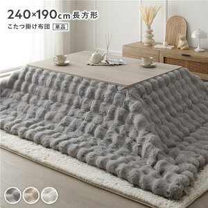 y߁ElCzzc Pi ` 240×190cm O[ 􂦂 EHbVu @ې􂢉 rbgt@[ ÓdCh~H ^ y ^ъȒP |zc |z