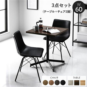 y߁ElCz_CjO 3_Zbg e[u60cm uE M[^Cv`FA ubN×2r X`[ ϋv  v _CjOZbg _CjOe[u H r