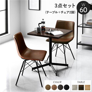 y߁ElCz_CjO 3_Zbg e[u60cm uE M[^Cv`FA uE×2r X`[ ϋv  v _CjOZbg _CjOe[u H r