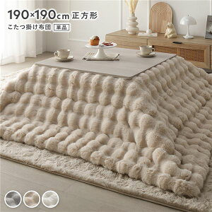 y߁ElCzzc Pi ` 190×190cm x[W 􂦂 EHbVu @ې􂢉 rbgt@[ ÓdCh~H ^ y ^ъȒP |zc |