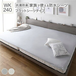 y߁ElCzh V[c k tbgV[c ^Cv ChLO240 240×200cm CgO[ l R hL h_j 􂦂 EHbVu @OK 4S t xbhV[c ˂