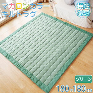 y߁ElCzڐG⊴ Lg O }bg 180×180cm 2 O[ ʊ~߉H |ȒP tA}bg ~ysz|  i