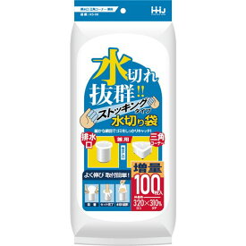 【おすすめ・人気】【3個セット】 ハウスホールドジャパン 水切れ抜群!! 水切り袋 ストッキングタイプ 排水口・三角コーナー兼用 100枚入 KS-06|安い 激安 格安
