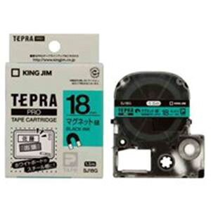 �y���������z(�Ɩ��p2�Z�b�g) �L���O�W�� �e�v�� PRO�e�[�v/���x�����C�^�[�p�e�[�v[�}�O�l�b�g�e�[�v/���F18mm] SJ18G �O���[��(��)�@�������� �l�C ���� ���� �i�� ������� �a���� �v���[���g 