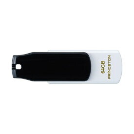 【送料無料】プリンストン USBフラッシュメモリーストラップ付き 64GB ブラック/ホワイト PFU-T3KT/64GBKA 1個【送料無料】おすすめ 人気 安い 激安 格安 おしゃれ 誕生日 プレゼント ギフト引越し 新生活 ホワイトデー