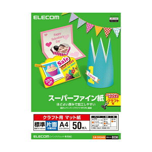 �y�������߁E�l�C�z�y5�Z�b�g�z �G���R�� �X�[�p�[�t�@�C���� �N���t�g�p �W�� �Ж� A4 50�� EJK-SHCA450X5|���� ���� �i��