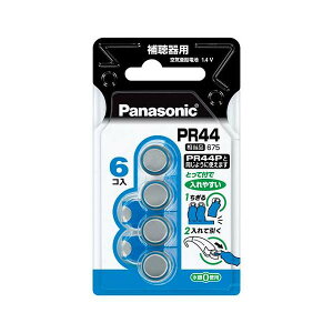 【おすすめ・人気】補聴器用空気亜鉛電池 PR-44/6P|安い 激安 格安