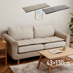 y߁ElCzNbV t[V[g 43×130cm x[W I[KjbNRbg 100% {[_[  􂦂 V[gNbV zc ԂƂ ԂƂ \t@ ԁysz| 