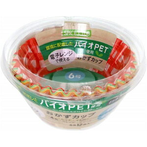 y߁ElCzy10Zbgz aY SPICE CLUB oCIPET Jbv 6 48|  i