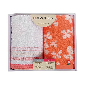 y߁ElCz&B ^IZbg sN tFCX^IEBtFCX^I(e34×75cm)EEHbV^I(34×35cm)×e1 C6066559|  i