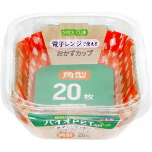 y߁ElCzy10Zbgz aY SPICE CLUB oCIPET Jbv p^ 20|  i