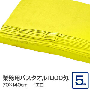 y߁ElCzƖp oX^I/唻^I yCG[ 5Zbgz 1000 70cm×140cm 100 ke@ @l|  i