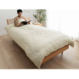 【おすすめ・人気】寝具 掛け布団 カバー2点セット シングルロング 約150×235cm【代引不可】|安い 激安 格安