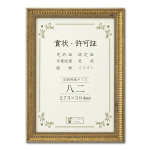 y߁ElCzS[h ܏z  [@F273×394mm Lt[ ؂ȏ܏z z z t[|  i