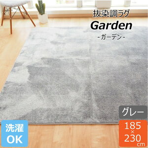 y߁ElCzO }bg O~ 3 185cm×230cm O[ 􂦂 y zbgJ[ybg  tl^b` gardenysz|  i