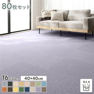 y߁ElCzt@ubNtA ^CJ[ybg 80Zbg 40×40cm×80 ӂ { Y h h_j h h 􂦂 EHbVu u z d zbgJ[ybg 