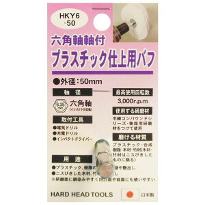 yz(Ɩp25Zbg) HH Zptot/[H[vX`bNdp] { HKY6-50[DIYpi/H]@ lC   i  a v[g Mtg 