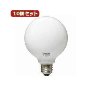 【送料無料】YAZAWA 10個セット ボール電球100W形ホワイト GW100V90W95X10 おすすめ 人気 安い 激安 格安 おしゃれ 誕生日 プレゼント ギフト 引越し 新生活 ホワイトデー