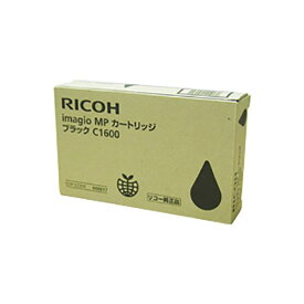 【送料無料】(業務用3セット) [純正品] RICOH リコー インクカートリッジ/トナーカートリッジ[600017 K BK ブラック] C1600 イマジオMPカートリッジ　おすすめ 人気 安い 激安 格安 おしゃれ 誕生日 プレゼント ギフト 引越し 新生活 ホワイトデー