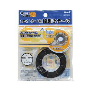 y߁ElCzi܂Ƃ߁j }OGbNX zCg{[hp e[v MZ-1  1 y×5Zbgz|  i