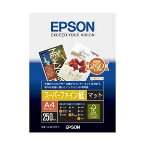 【おすすめ・人気】エプソン スーパーファイン紙 (A4/250枚) KA4250SFR|安い 激安 格安