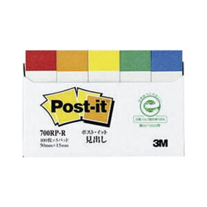 yz(܂Ƃ) ZFX[G |XgCbg(R) Đ 5 15×c50mm 700RP-R (FэF) 5[×10Zbg]@ lC   i  a v[g Mtg 