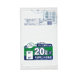 【おすすめ・人気】東京23区 容量表示入20L10枚入乳白 TSN20 【（60袋×5ケース）合計300袋セット】 38-497|安い 激安 格安