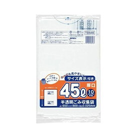 【おすすめ・人気】東京23区 容量表示入45L厚口10枚乳白 TSN46 【（50袋×5ケース）合計250袋セット】 38-500|安い 激安 格安