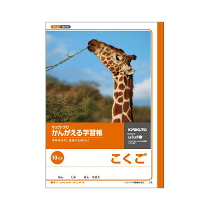 y߁ElCz(܂Ƃ) LNgEEA\VGCc wKm[g 񂪂m[g L9 1[×10Zbg]@  i  a v[g Mtg z V zCgf[