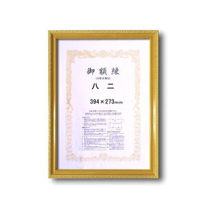 y߁ElCzk ؐ ܏z l F܏z S[h܏z  394×273mm 0108 Ǌ|Ђ ܏z z z t[|  i