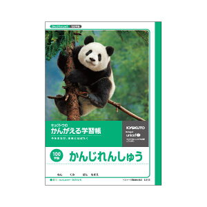 y߁ElCz(܂Ƃ) LNgEEA\VGCc wKm[g 񂪂m[g L413 1[×10Zbg]@  i  a v[g Mtg z V zCgf[