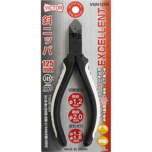 yz(Ɩp10Zbg) rN^[ EX΂߃jbp[(v) VNN125B 125mm zCgubN {@ lC   i  a v[g Mtg z V 