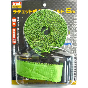 yz(Ɩp20Zbg) TRAD `Fbgג߃xg/גߋ@[5m/gp׏dF150kg] TB-385[Ɩp/ƒp/DIY/jH]@ lC   i  a v[g M