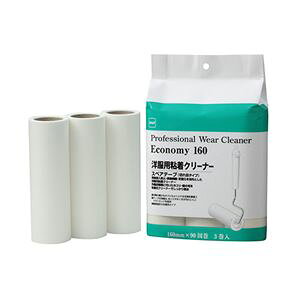 y߁ElCz(܂Ƃ) jgY vtFbViEFAN[i[ XyAe[v GRm~[ 160mm×90 C3390 1pbN(3) y×10Zbgz|  i