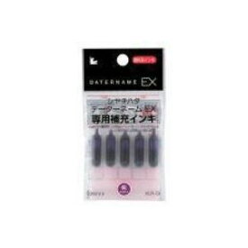 【おすすめ・人気】(業務用100セット) シヤチハタ データネームEX専用補充インキ XLR-GL 紫|安い 激安 格安