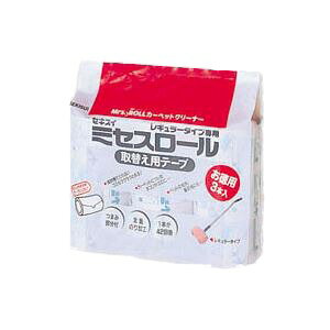 y߁ElCzi܂Ƃ߁j ZLXC ~ZX[ Ɩp J[ybg M[pփ[ CPT-R3P 3{ y×2Zbgz|  i