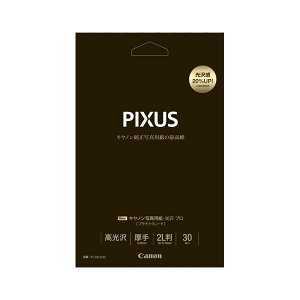 yz(܂Ƃ) Lm Canonv^p ʐ^pE v(v`iO[h) PT-2012L30 30[×2Zbg]@ lC   i  a v[g Mtg 
