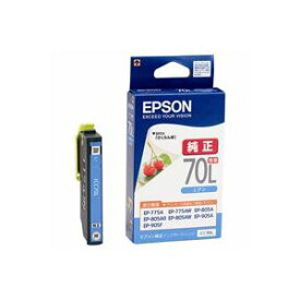 【送料無料】(業務用50セット) EPSON エプソン インクカートリッジ 純正[ICC70L] シアン(青) 増量　おすすめ 人気 安い 激安 格安 おしゃれ 誕生日 プレゼント ギフト 引越し 新生活 ホワイトデー