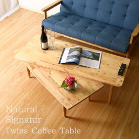 【おすすめ・人気】北欧風 センターテーブル/ローテーブル 【幅122cm】 ナチュラル 木製 『Natural Signature ツイン』【代引不可】|安い 激安 格安