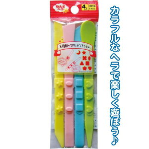 y߁ElCz8ނ̌^ł˂ǃw4{ 32-861[12Zbg]@  i  a v[g Mtg z V zCgf[