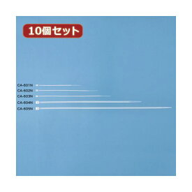 【送料無料】10個セット サンワサプライ ケーブルタイ CA-604N CA-604NX10　おすすめ 人気 安い 激安 格安 おしゃれ 誕生日 プレゼント ギフト 引越し 新生活 ホワイトデー
