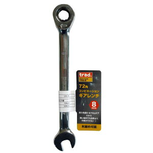 yz(Ɩp50Zbg) TRAD MARr`[8mm] TRG-8@ lC   i  a v[g Mtg z V zCgf[