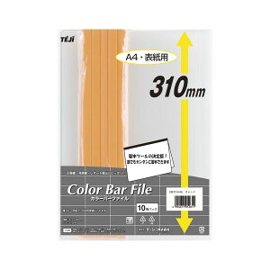 y߁ElCz(܂Ƃ) e[W[ J[o[t@C A4^e^ CBY310-05 IW 10[×3Zbg]@  i  a v[g Mtg z V zCgf[