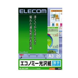 【おすすめ・人気】(まとめ)エレコム エコノミー光沢紙 EJK-GUA320【×5セット】|安い 激安 格安