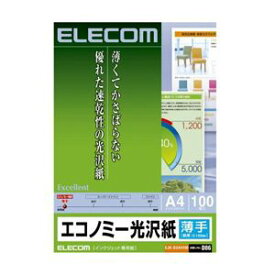 【おすすめ・人気】(まとめ)エレコム エコノミー光沢紙 EJK-GUA4100【×2セット】|安い 激安 格安