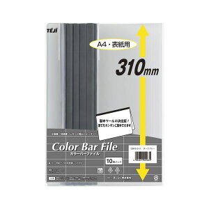 y߁ElCz(܂Ƃ) e[W[ J[o[t@C A4^e^ CBY310-11 _[NO[ 10[×3Zbg]@  i  a v[g Mtg z V zCgf